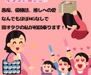 推し活されてる方！男女問わず相談乗ります リアコの方、イベントの優勝話、推しや同担への愚痴 なんでも！ イメージ1