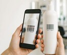 予約や在庫管理を自動化する仕組みを導入します 棚卸し、予約調整はもう不要。バーコード管理で業務をDX化！ イメージ1