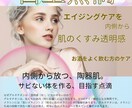 美容医療｜現場目線のチラシ・POP制作します 美容皮膚科エステカウンセリングで本当に使える言葉を届けます イメージ2
