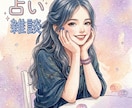 タロット占い、オラクルカード占いします タロット占い、オラクルカードで貴方に大切なことをお教えします イメージ1