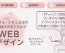女性・ママさん向け シンプルなデザイン作ります バナー・LP・SNS／修正無制限／Figma・Canva イメージ1