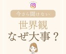 インスタ投稿用デザイン５枚セットを作成します インスタで集客を目指す方に/世界観デザインをお作りします イメージ9