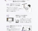 コスメ・サロン専門！三つ折りリーフレット制作します サロンやコスメの魅力を上品に伝える三つ折りパンフレットを制作 イメージ6