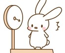 消しますます 消せないので見ないで下さい！！！ イメージ1
