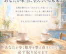 家庭との両立に悩んだ男性占い師がタロットで占います 夫の沈黙の意味、男性側から翻訳します イメージ5
