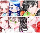 夢絵描きます 不可ジャンル無し！可愛い絵柄が得意です イメージ1