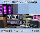 最安値！DVD・BDを基本当日にスマホ動画にします iPhone対応！2枚目~20%引き！コピーは1枚400円！ イメージ9