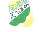 手描きのロゴや文字、イラストを作成します 手描きでロゴなどを作成させていただきます。 イメージ2