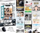 大手出身の現役マーケターが戦略的LPを作ります あなただけのマーケティング分析シートを無料プレゼント！ イメージ10