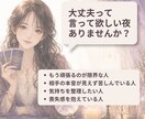 家族占い｜夫婦・育児・家族｜悩みに寄り添います ママ占い師 Hilal（ヒラル）のタロット鑑定 イメージ6