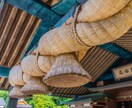 独立・起業の迷い【霊感】元経営者が魂で霊視します 【開業霊視】仕事運★独立★人間関係★未来★運命★開運★上司★ イメージ3