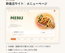 月額費用0円のホームページを制作します 公開後の維持費0円。アクセス解析の設置まで込みです イメージ6