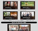 他のNETFLIX風を超越したプロフィール作ります カラー変更、フォント変更可能！エンドクレジットまでおしゃれ！ イメージ6