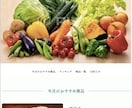 ペライチにてECサイト制作致します 格安で丁寧な対応ときっちりとしたお仕事をさせて頂きます！！ イメージ8