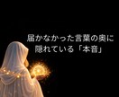 LINEブロック│本音と理由・復縁の時期を占います 音信不通|SNSは更新されているのに。返せない理由を霊視 イメージ5