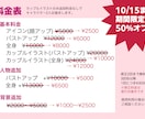 期間限定50％オフ！オリジナルキャラをお描きします あなたの「うちの子」「創作キャラクター」をイラストにします！ イメージ3
