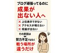アメブロ×トレンドで稼ぐ仕組みを作るサポートします 稼げない原因は努力不足ではなく、戦っている場所が違うだけ イメージ2