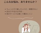 ホームページの簡単な修正を代行いたします 小さな修正もお気軽にご相談ください。迅速・丁寧に対応します！ イメージ2