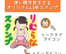 使い勝手良すぎるスタンプ作ります SNS投稿用ポーズイラストとしても好評です。 イメージ2