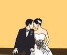 結婚式や記念日などをイラストでお届けします あなたの特別な日を彩る、心に残る1枚を。 イメージ7