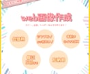 バナーやヘッダーご希望のイメージで作成します 2案ご提案します！あなたのイメージを形にします！ イメージ1