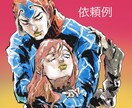 絵柄が選べる♪ 2500円~ イラスト描きます 描きわけが得意な絵師が、理想のイラストのお手伝いをします♩ イメージ2