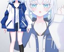 企業クオリティな魅力溢れるVtuber作ります 初めてでも安心なあなたに寄り添うモデル作りを イメージ4