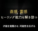 あなたの魂に眠る才能を目覚めさせます 内なる魂の記憶をひも解き、あなたの才能と可能性を花開かせる イメージ2