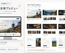低コストで伝わるホームページ・LPを制作します 【最短24時間】ご要望に合わせたサンプルサイトをスピード提示 イメージ4