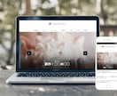 ワードプレスでネイルサロンのHPを作成します 格安で、専門知識0で運用できるサイトを作ります！ イメージ5