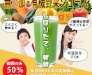 SNS・広告画像製作します 丁寧なヒアリングでん？と目を惹く画像を提供します イメージ6