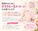 朝活レイキ☀毎朝1か月遠隔ヒーリングをお届けします 眠っていてもOK♪オラクルカード一言メッセージ付き✨ イメージ4