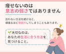 管理栄養士が食事を分析し30日伴走サポートします ✦ガマンばかりのダイエットを卒業！勝手にやせる食習慣へ！✦ イメージ3