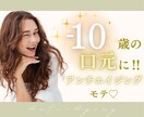 気になるほうれい線や口元の♢お悩み♢にお答えします ヒアルロン酸/アンチエイジング/モテる方法/若返り/美容歯科 イメージ1