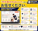 整骨院・接骨院専門のホームページを制作します 見た目だけで終わらない、予約導線まで設計します イメージ3