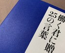 現役トップーセルが営業の基礎を教えます 営業に高度なテクニックは必要ありません。 イメージ1