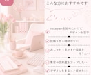 CanvaでInstagram投稿画像を作成します 美容・レシピ・子育てなど女性向け投稿に対応 イメージ5