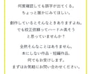 ジャンル不問！ 同人・二次創作の校正致します 初めてのご依頼でも安心！ 有資格のオタクが寄り添います。 イメージ2