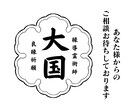 恋愛霊視｜彼はツインレイ？ご縁の理由と未来を視ます 惹かれ合うのに進まぬ現実、年齢や複雑な状況…魂の試練を紐解く イメージ10