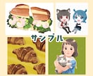 リッチで目立つ！用途に合わせたイラストお描きします ノベルティー、SNSのアイコンにも！ イメージ6