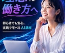 選ばれる店舗になるLP制作で集客を伴走します 制作から改善まで、３ヶ月の伴走で一緒に売れるLPを育てます イメージ7