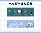 商用利用可！VTuberデビューセットお作りします ロゴやヘッダー、配信画面などをセット購入いただけます！ イメージ4