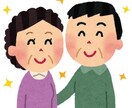 40代以上限定友達感覚でいろんなお話します 誰にも言えない悩み40代以上だから抱える不安話しましょう イメージ3