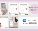 Instagram投稿テンプレート作成します Canva編集｜女性向けデザイン5枚セット イメージ5