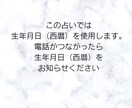 数秘術であなたの仕事のお悩みをみます 数秘術を使って仕事関係のお悩みをみていきます イメージ3