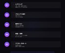 AIプロンプトを設計・作成しますます 業務効率化・問い合わせ自動化に最適なプロンプトを設計 イメージ6