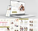Webデザイン講師が高品質なLPを作成します ヒートマップで無料の解析も可能です！ イメージ4