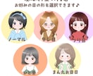好感度UP！ほんわか可愛い優しいアイコン描きます 優しい印象でSNSの親近感UP！修正無制限で初めての方も安心 イメージ3