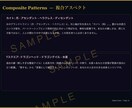 星があなたの強みと恋愛の傾向をやさしく言葉にします A4・10ページ超のPDF鑑定書。読み返すたび自分に還る一冊 イメージ5