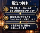 2027年の運勢｜12か月の流れと動く月を占います 【5,000字以上】2027年の12か月、毎月の流れと動く月 イメージ5